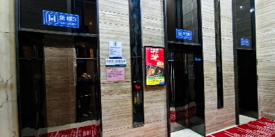 国家惠民政策赋能 江苏常州经开区旧电梯更新工程正式启动 国家惠民政策赋能 江苏常州经开区旧电梯更新工程正式启动