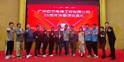 伟德国际victor1946,中国·必威(西汉姆联)官方网站,3377体育网页入口28周年庆活动 ——暨2021年度颁奖大会
