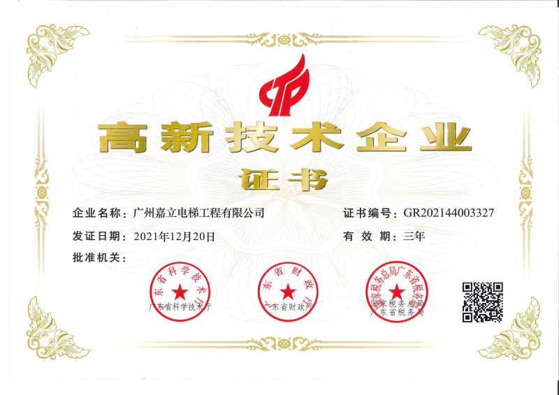 伟德国际victor1946,中国·必威(西汉姆联)官方网站,3377体育网页入口