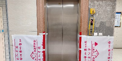 8亿元超长期特别国债资金助力，江苏省5500余部老旧电梯“一键焕新”