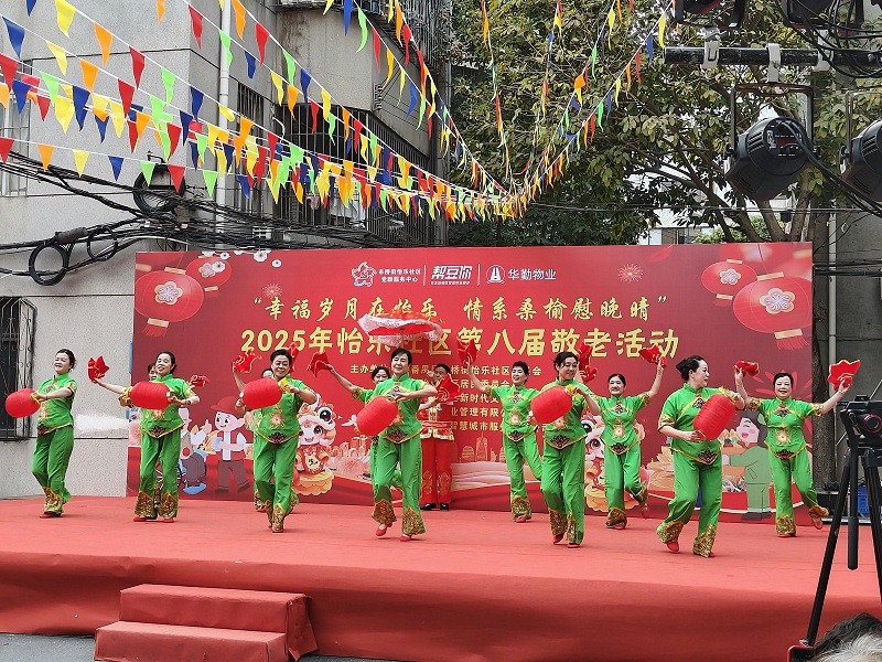 IMG20250101141527