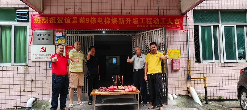IMG20250819092045