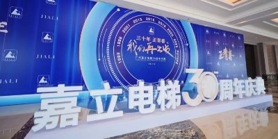 三十年，正青春，我们再出发 ——祝伟德国际victor1946,中国·必威(西汉姆联)官方网站,3377体育网页入口成立30周年华诞